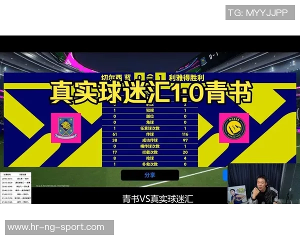 实况足球8搞笑解说补丁带你重温经典乐趣与欢乐瞬间